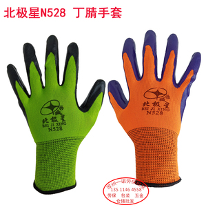 ���O��N528�������׽��z������ĥ���׷�ˮ���ױ���͸�����z�ڱ�