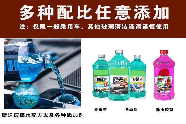 Self-service wiper glass water self-made production gas station drainage stainless steel glass water filling machine Car Wash Shop
