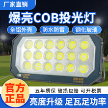 ����ledͶ��Ƹ߸�9090����������Ӿ�����������ˮ���ʴ��