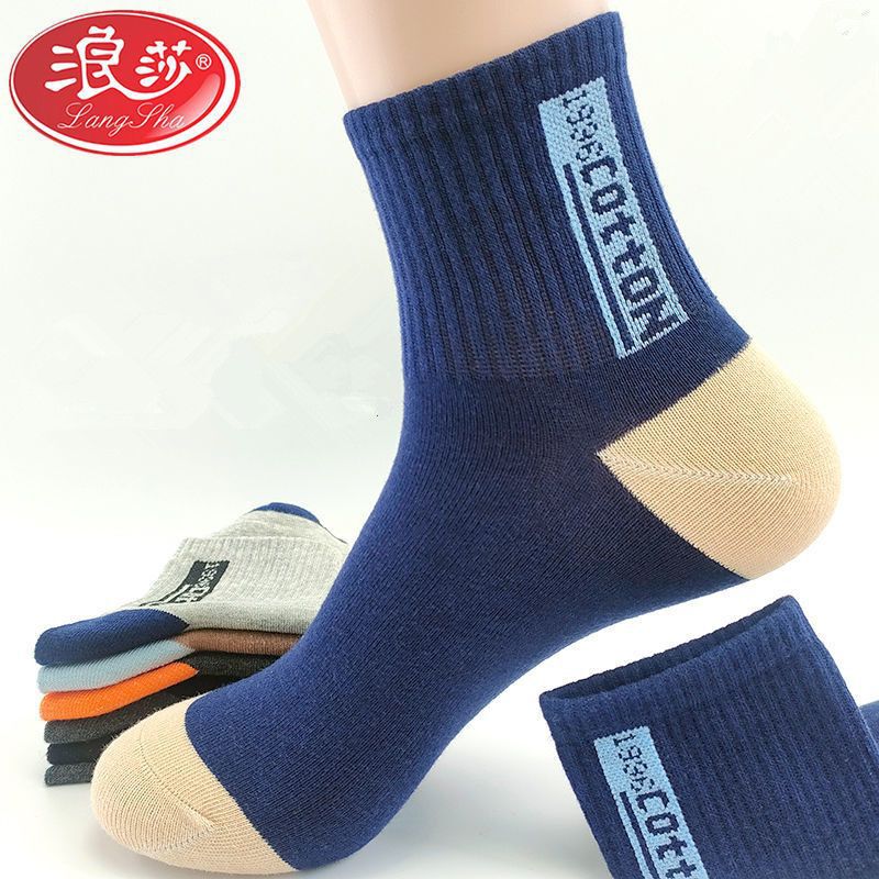 Langsha socks men's deodorant Spring and Autumn Mid-calf stockings autumn and winter thick cotton socks Sports men's socks fashion