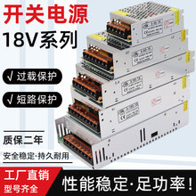 18V�_�P�Դ3A5A10A20A�T�������ҕ���v�Դ220�����DDC18��ֱ��