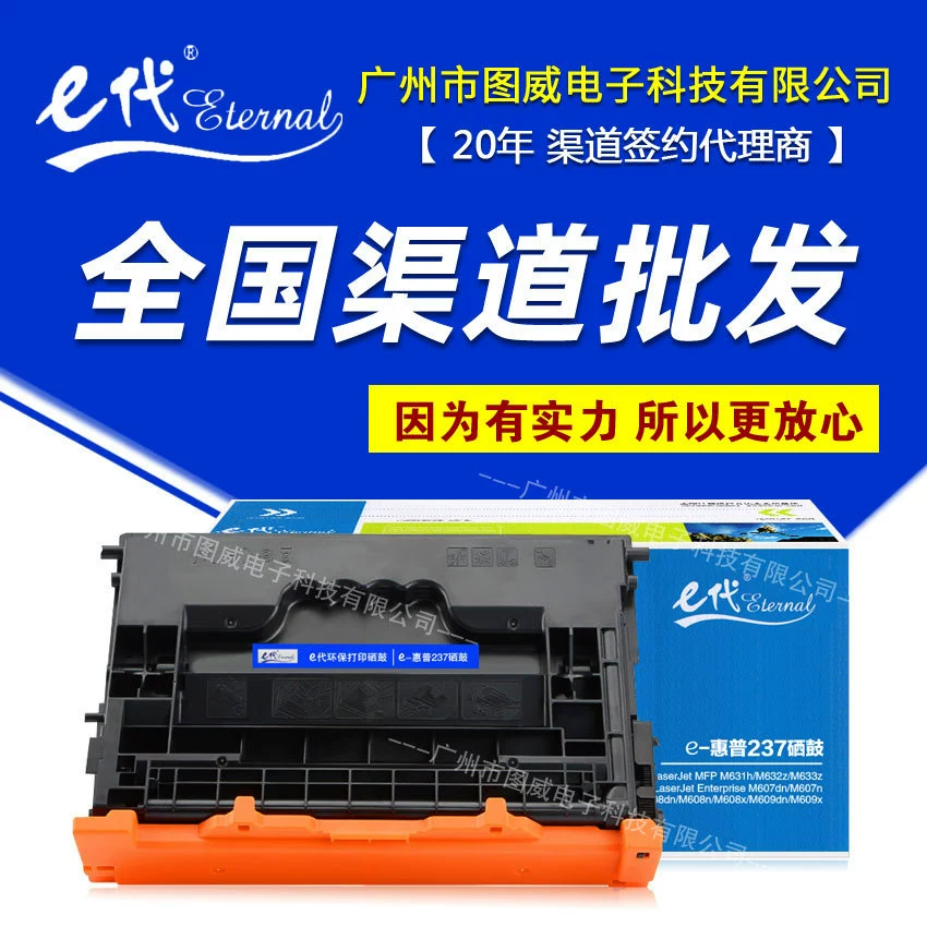 Классический картридж с тонером CF237A для принтера HP HP MFP M631h M632z M633z