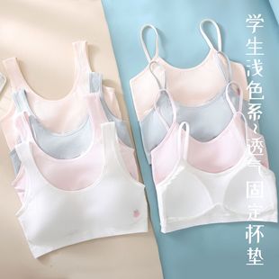 Junior high school students developmental girls students underwear one-piece fixed Cup adolescent girls girls bra small vest