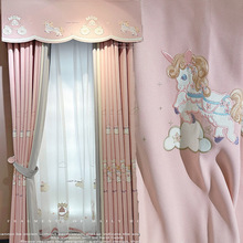 新款粉色卡通独角兽儿童房窗帘刺绣公主风女孩卧室飘窗遮光