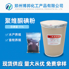 �۾Sͪ���PVPI�۾Sͪ��ԭ��ˮ�a�Bֳ����  �۾Sͪ��ԭ�ۏS�����l