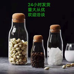 家庭用コルク栓ガラス瓶収納缶収納瓶コーヒー豆収納瓶茶葉缶密封缶ガラス缶