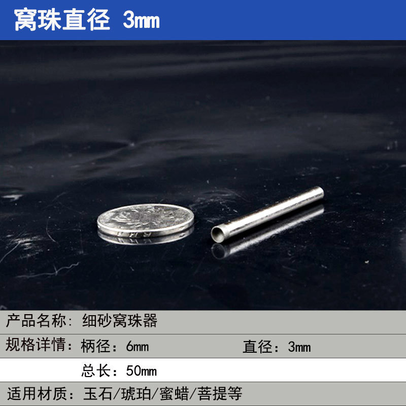 細い砂の巣の玉の器は丸い器を磨いて目をすりむいて頭の仏の玉を磨いて玉の玉の桃の核を磨いてツールの卸売りを磨きます。|undefined