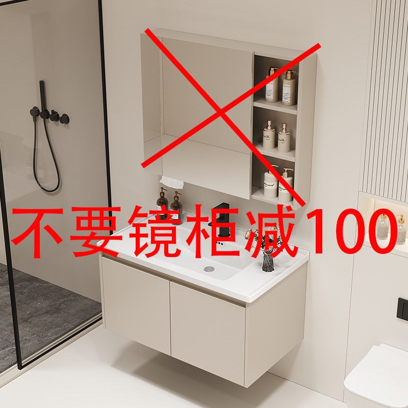 浴室キャビネットセラミック一体型洗面器浴室浴室キャビネット洗面台洗面台洗面台組み合わせハニカムアルミニウム|undefined