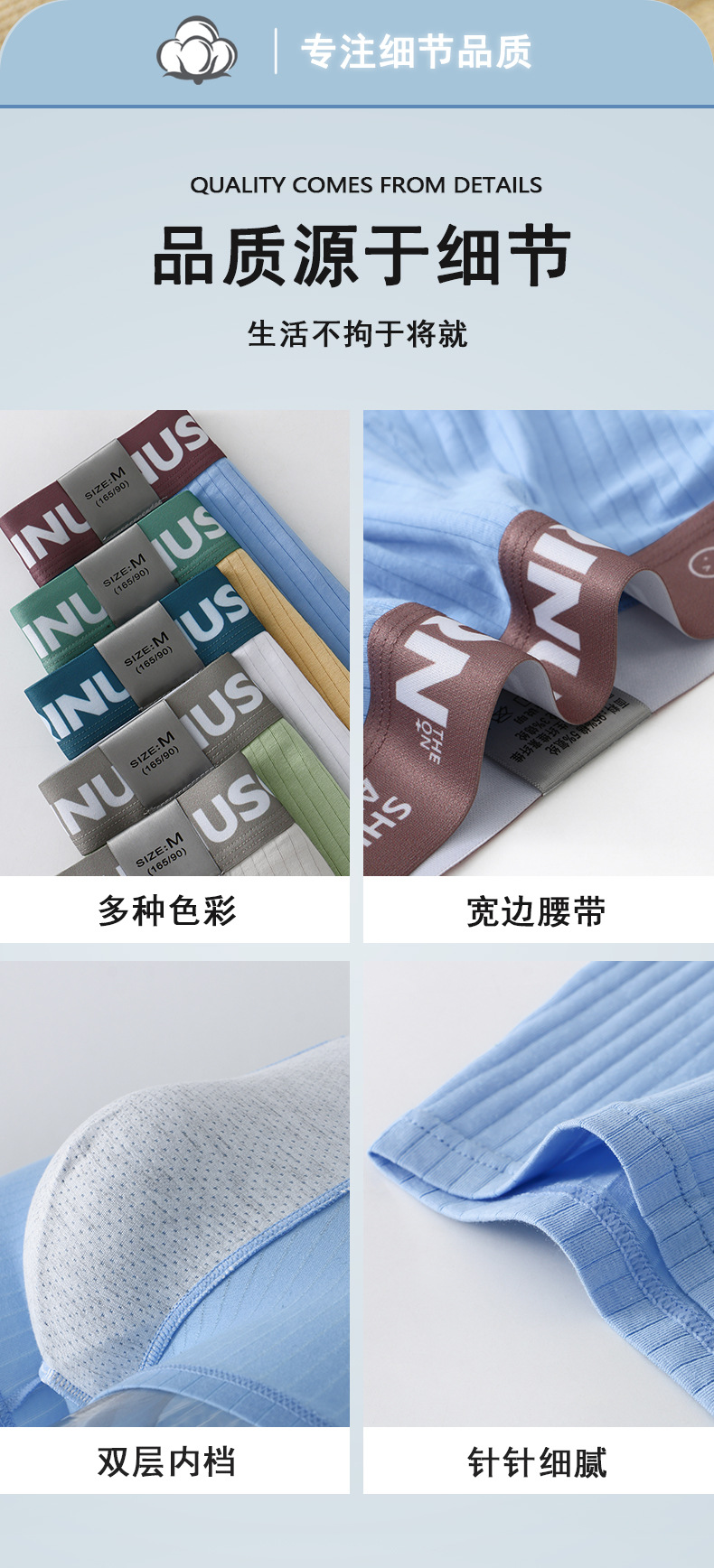 Title 6, Cueca boxer masculina lisa com listras, confort...