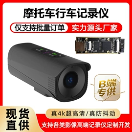 行车记录仪;摩托行车记仪
