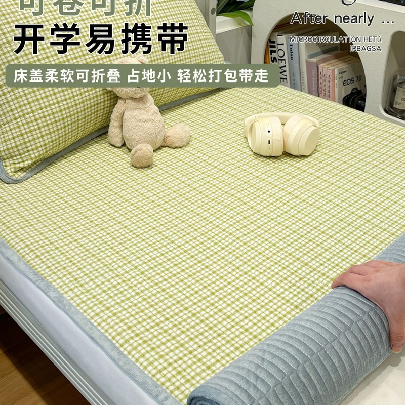 一面绒一面纯棉学生宿舍床盖全棉榻榻米夹棉床单人三件套四季通用|undefined