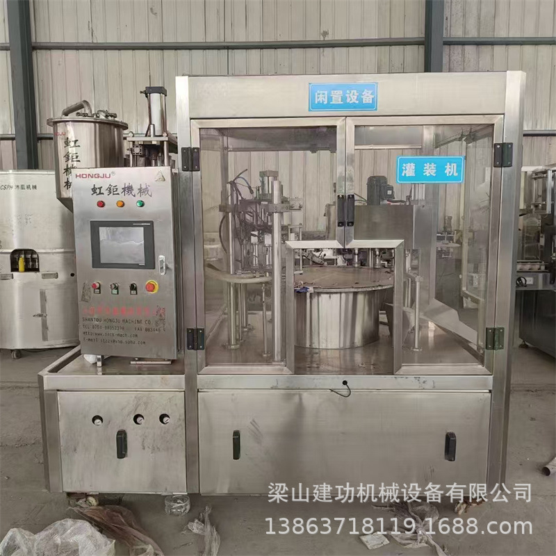 二手自立袋全自动灌装旋盖机 豆浆果冻番茄酱自立袋吸嘴袋灌装机
