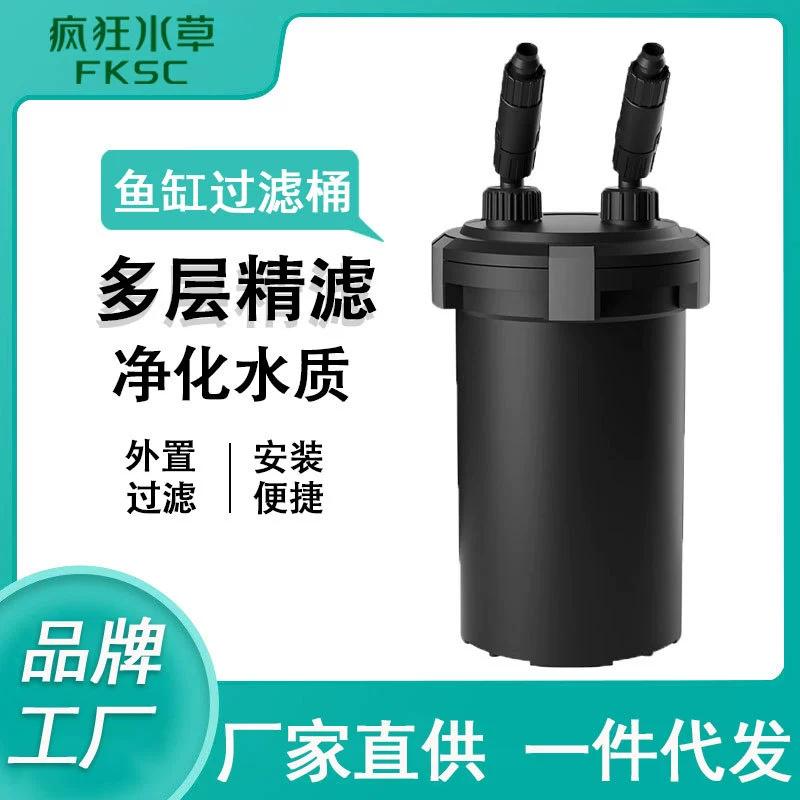 Внешний фильтр для аквариума с водными растениями, фильтр-бочка, система циркуляции воды «три в одном», производитель оборудования, оптовая продажа