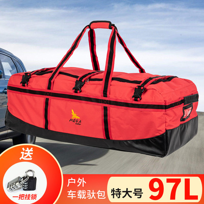超大后备箱车载驮包徒步帐篷收纳包长短途装备防水登山包厂家批发|ms
