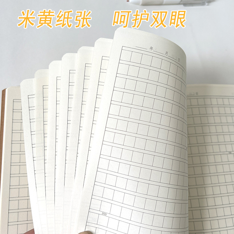 学生の日記帳を厚くします。|undefined