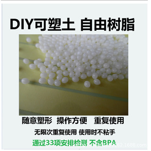 �ۼ���֬PCL�����K��6800������ճ�τ������c���ｵ�����Ͽɽ���