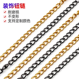 钥匙扣及钥匙扣配件;链子/链条;饰品配件