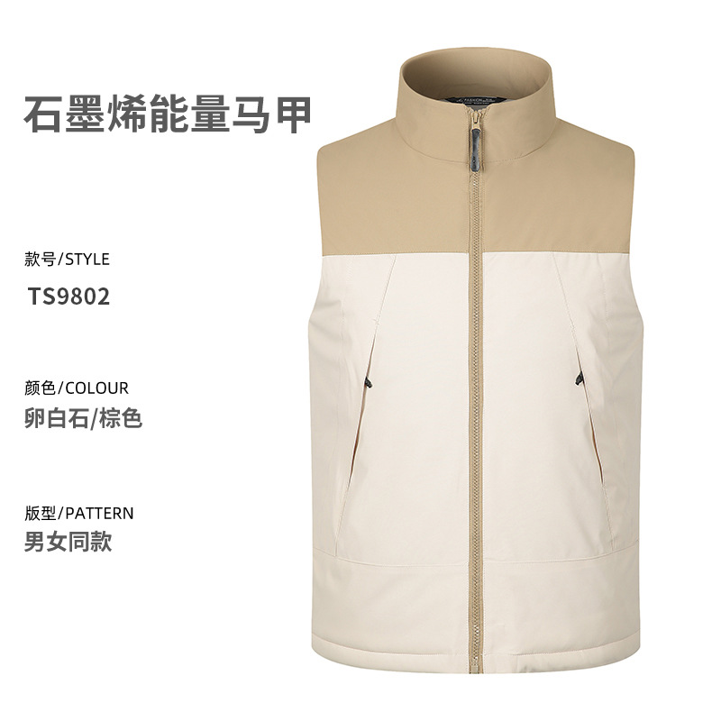 Graphene energía al aire libre moda marca chaleco personalizado equipo de entrenamiento engrosada ropa de trabajo engrosada chaleco personalizado