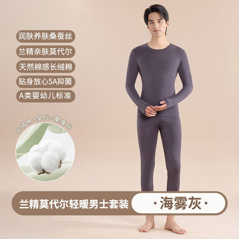 씨 포그 그레이 [세트]