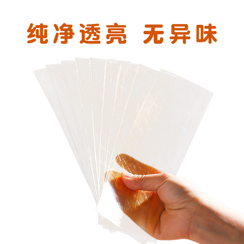 Zhan Yi Gelatin Sheets for Food, Household, Homemade Cheese Sticks, Baby and Children's Pudding, Special Baking Mousse Gelatin Sheets