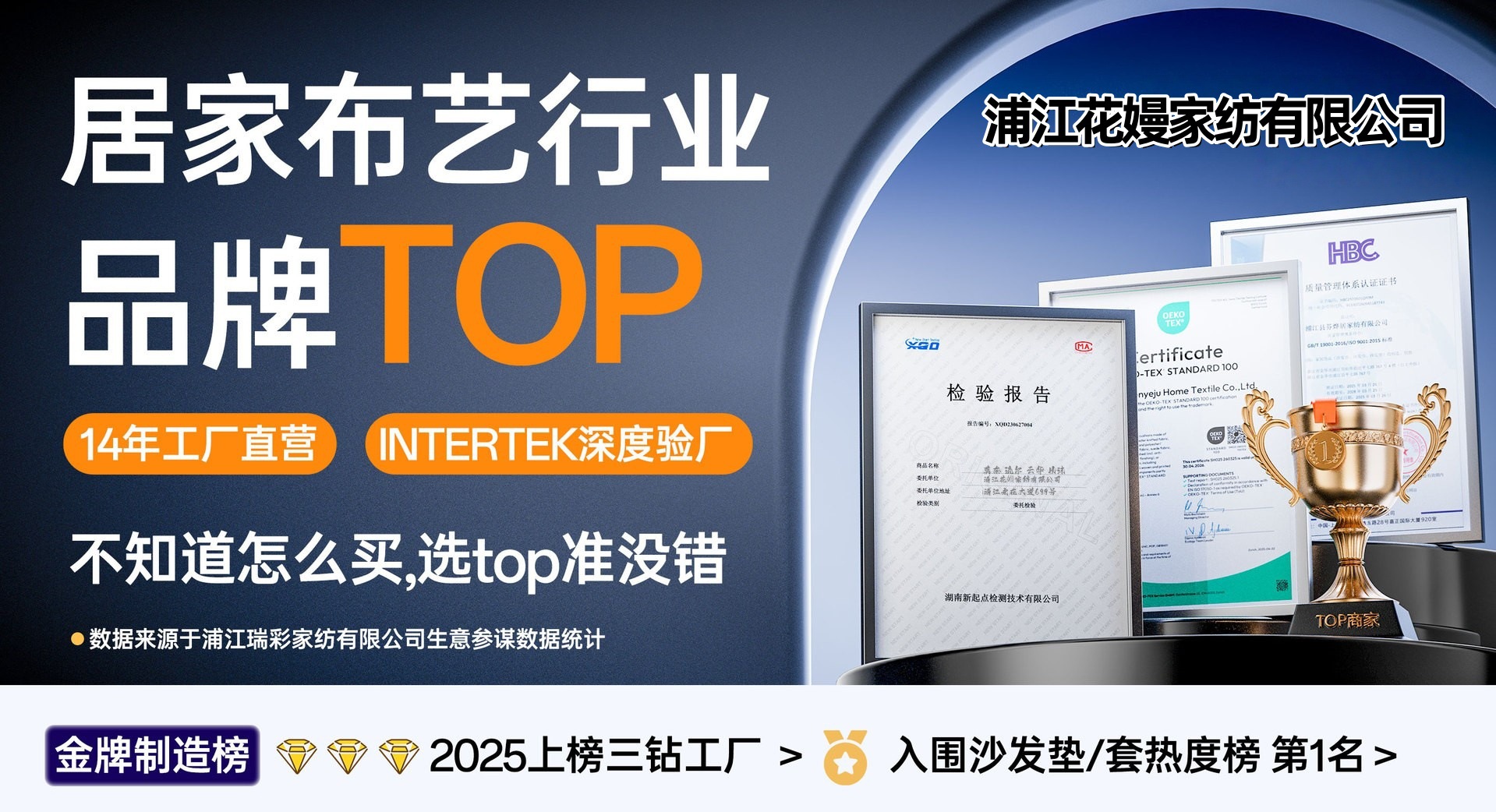 25070d4b633d5e5feb799a67ac82b1