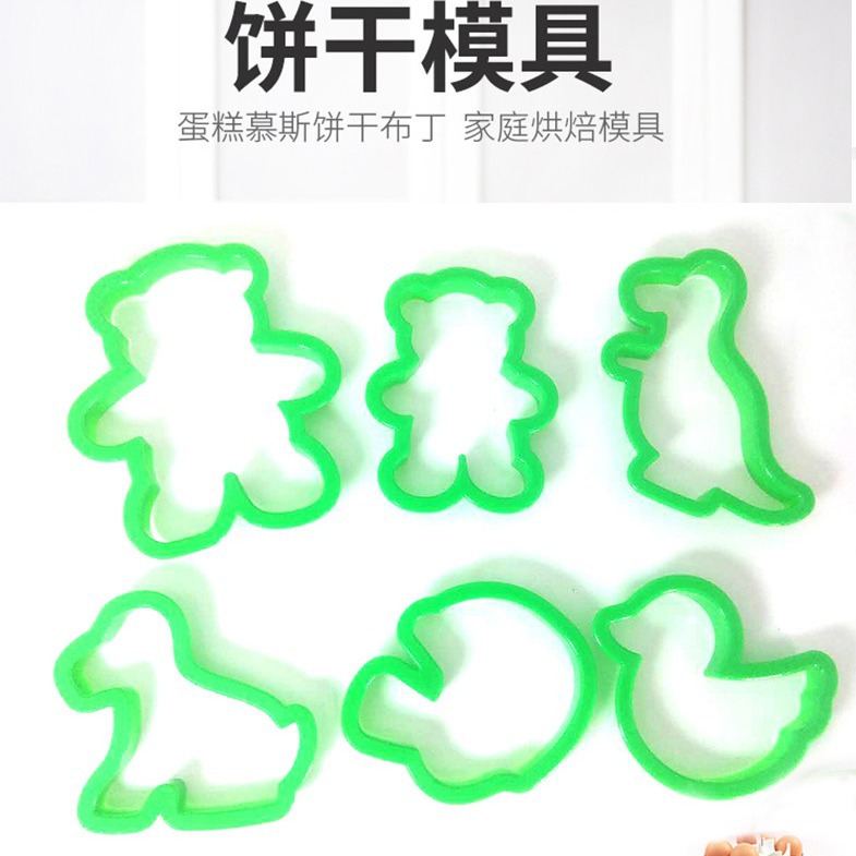 undefined6 Set of parts Plastic Cutters Invert sugar biscuit decorate Cake Dessert mould DIY Cake mold suit biscuit mouldundefined