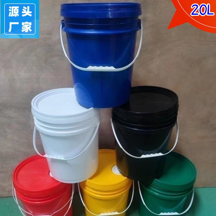 塑料桶厂家生产销售20公斤防水涂料包装桶 美式广口圆形液压油桶