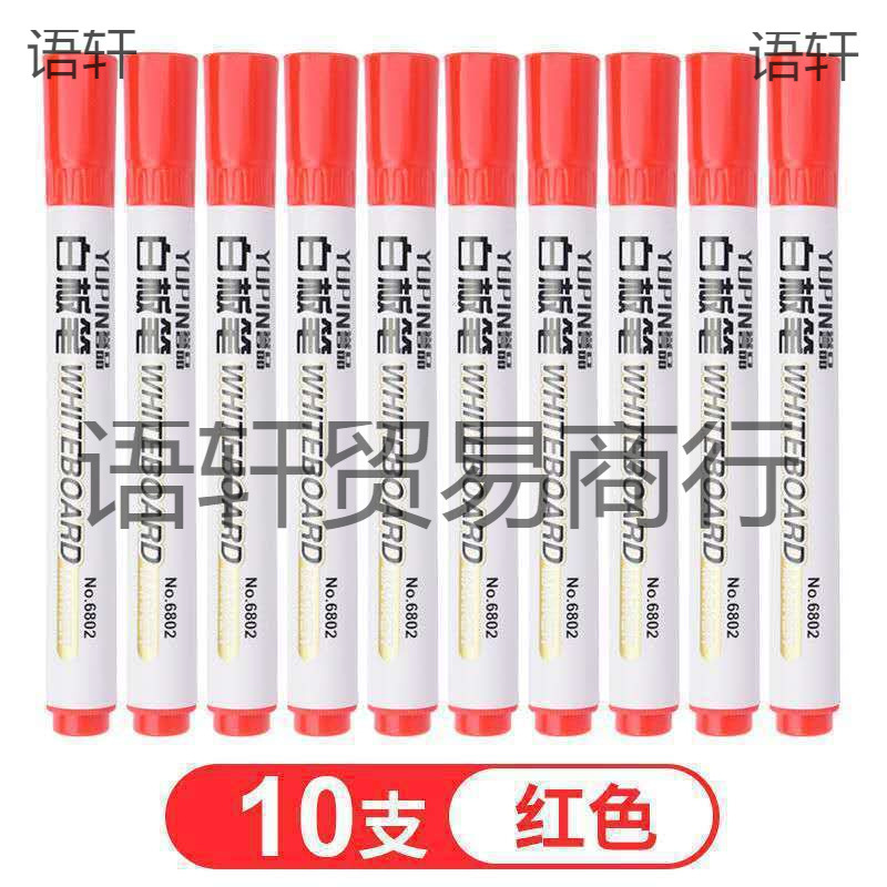 (2개) 컬러 화이트 보드 펜 지울 수있는 마커 블랙 도매 어린이 드로잉 보드 펜 쉽게 지울 수있는 칠판 펜 흰색 수성 컬러 펜