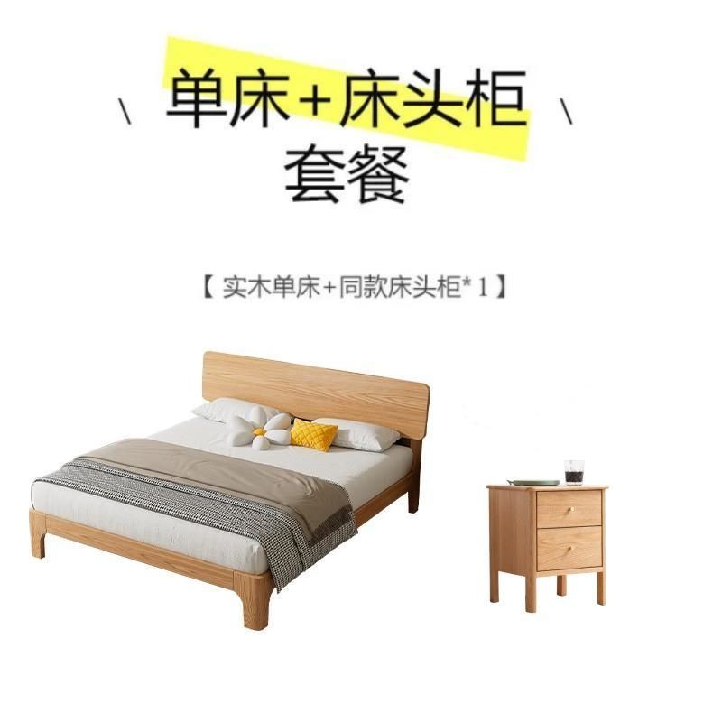 Casa de alquiler estilo nórdico cama de madera maciza moderna simple japonesa cama doble muebles ecológicos muebles de dormitorio estilo tronco