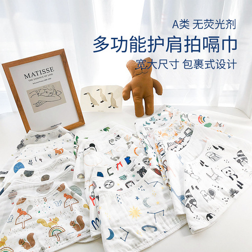 Manufacturer's homemade baby napkin, baby bib, six-layer bamboo cotton gauze, shoulder bib, saliva towel