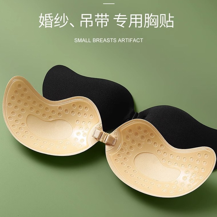Breast Stickers for Women to Push up Small Breasts to Make Them Look Bigger. Summer Invisible Thin Suspender Dress Wedding Photos Special Mango Breast Stickers Breast Stickers for Women to Push up Small Breasts to Make Them Look Bigger. Summer Invisible Thin Suspender Dress Wedding Photos Special Mango Breast Stickers