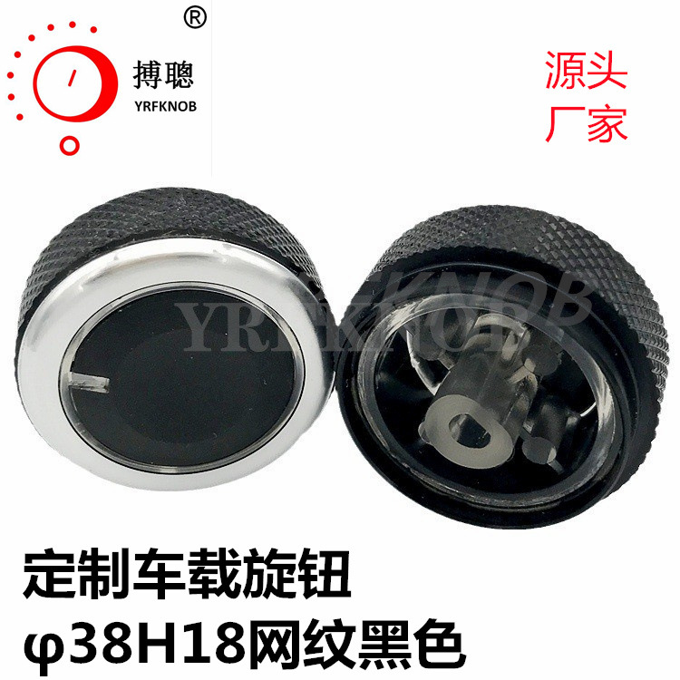 ��Ӧ���������������������ú�ɫ��������͸��&phi;38H18���Ͻ���ť