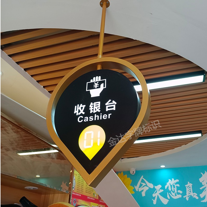 超市灯箱广告牌收银台吊牌商业城发光双面悬挂标识卖场指示广告牌