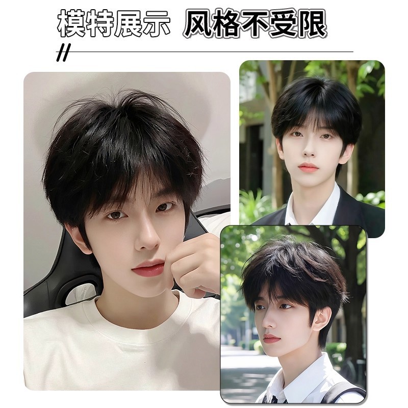 程铭假发男微分帅气男生韩版碎盖男士日常短直发自然男款全头套式|undefined