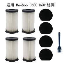 mßoֳmMOOSOO D600 D601Vо^VW^V