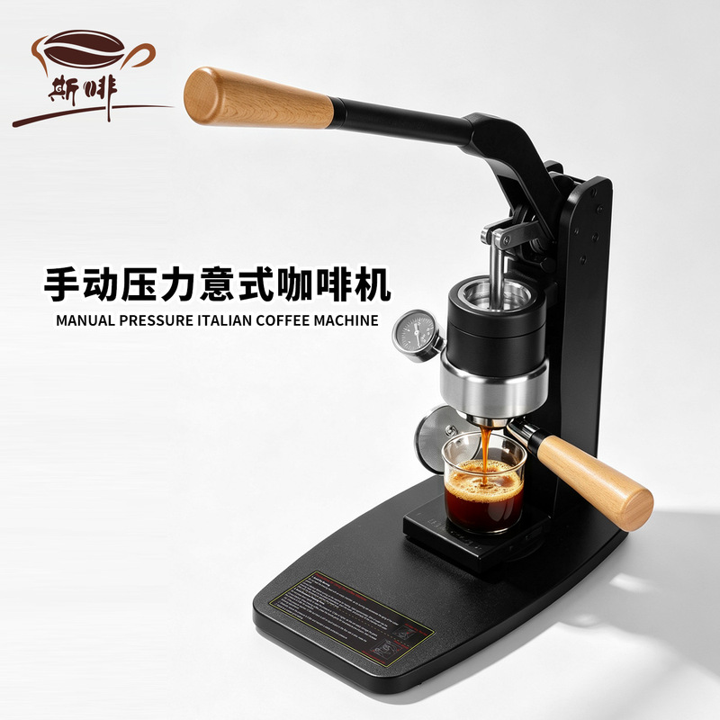 Hand-pressed Italian espresso machine with pressure lever, portable manual for office and home use, with visible pressure gauge for extraction, 58mm