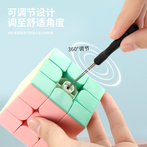 Sliding Magic Cube 3x3 2x2 Smooth Speed Competition Toys for Primary and Middle School Students Standard First Learning Children's Brain Teaser
