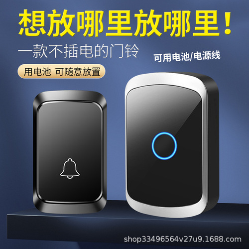 Wireless Home Doorbell Powered by Batteries, No Power Cord Required, Single Use Waterproof Call Button Radio Doorbell