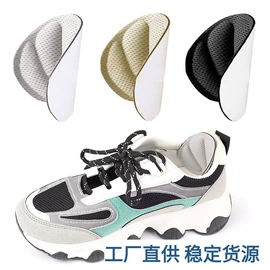 鞋垫/增高垫;后跟贴;其他居家日用