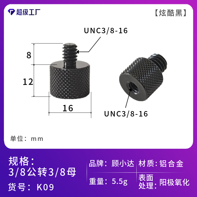 1/4回転3/8カメラねじ1/4回転m 5m 8m 10変換ねじ棚雲台中継スタンドねじ