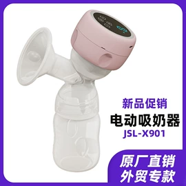 个人护理电器;家用血压计;家用雾化器（器械）