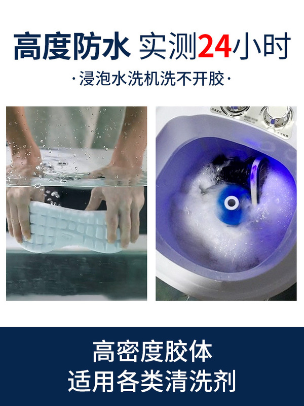 靴接着靴専用接着靴樹脂ソフトゴム靴修理職人防水万能強力靴工場専用修理靴|undefined