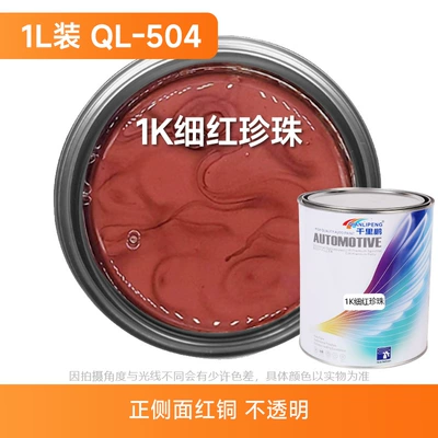 Avtomobil boyası: Cars: Red Pearl, White Pearl - 1k-fine-red-pearl-1l-liquid-paint