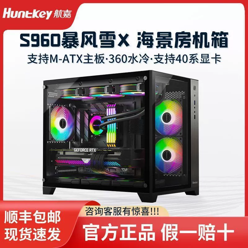 Игровой ноутбук S980 / S960 / S920 / S900