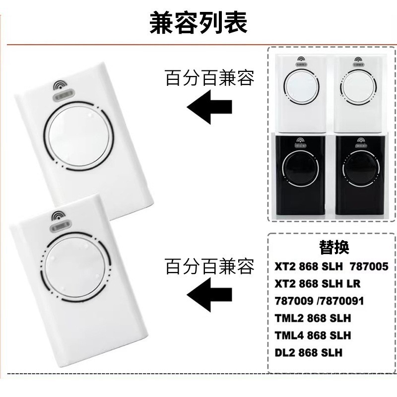 Alutech AT-4N车库门卷帘门道闸电机远程