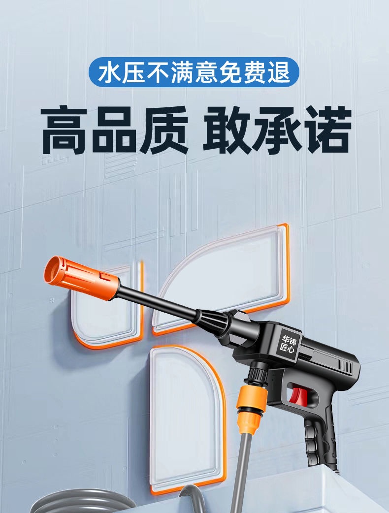New German Brushless Car Washing Machine, Ultra-High Pressure Water Gun, Lithium Electric Brush Car Spray, Vegetable Watering Cleaning Artifact, Spray Artifact