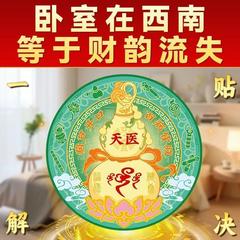 天医葫芦收病气葫芦纯天然葫芦卧室葫芦摆件身体健康药师卧室摆件