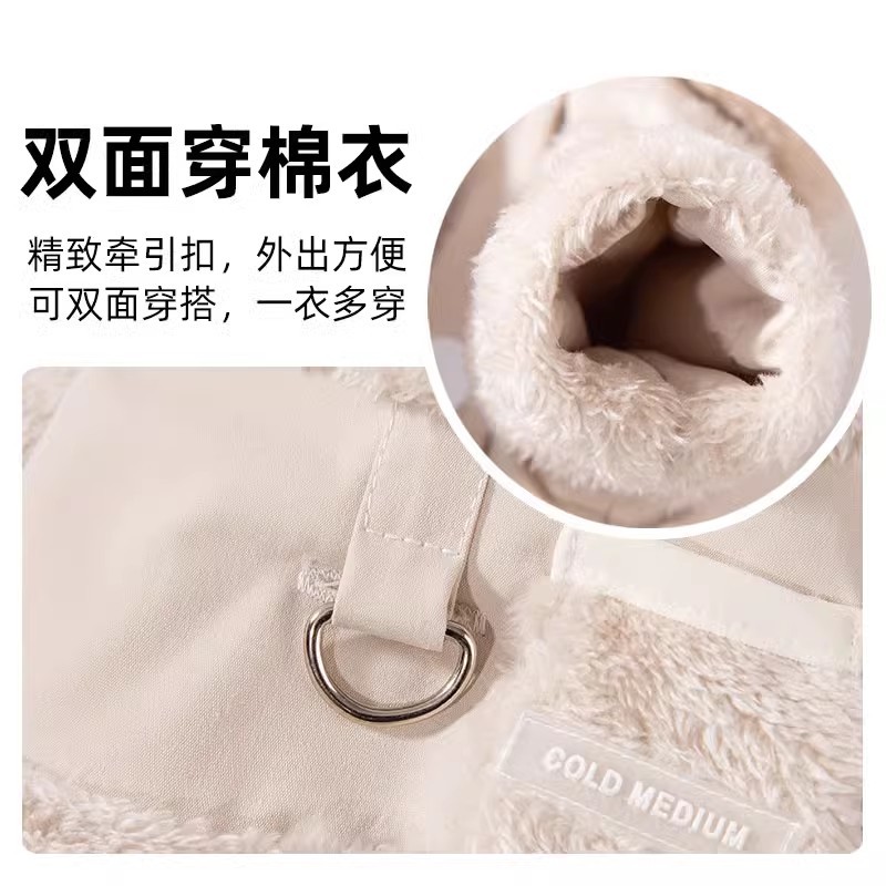 Otoño y invierno perros perros pequeños y medianos ociosos viento cálido macarón doble cara ropa de algodón simple gato ropa de perro