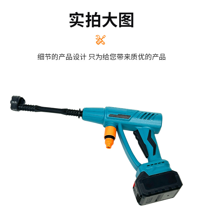 Lithium Battery High-Pressure Car Wash Gun Lithium Battery Brushless High-Pressure Cleaning Machine Household High-Power Rechargeable Lithium Battery High-Pressure Car Wash Gun