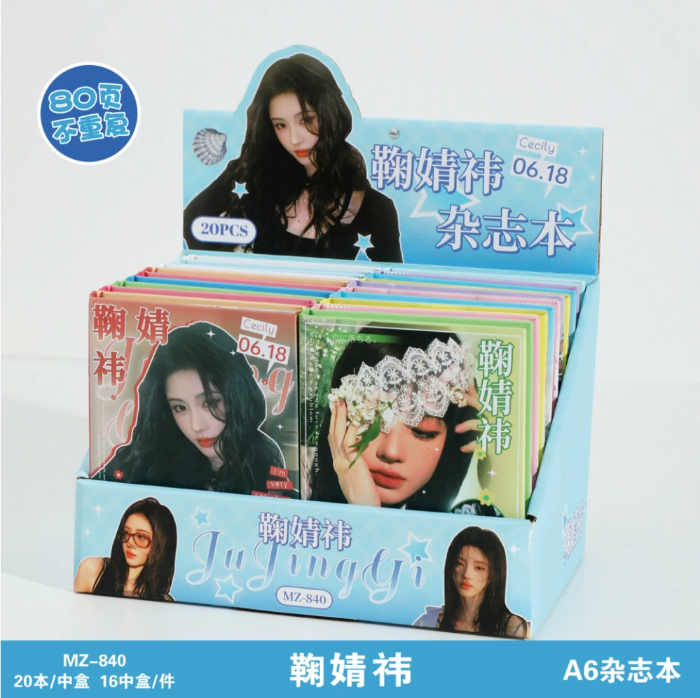 Популярный знаменитый карманный журнал о Zhao Lusi Song Yuqi Ju Jingyi, поддерживать знаменитую книгу с 80 страницами без повторов